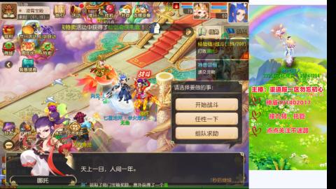 认真日常~接各种托管~