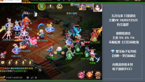 46岁老男孩全天在线 剑会滴滴