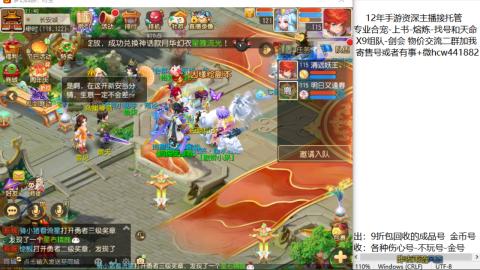 接熔练-找号-金银-练宠粽子月饼