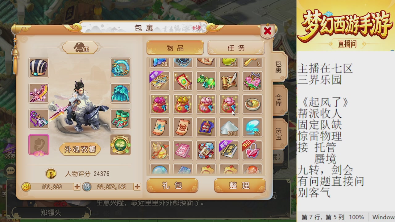 来来来，一起唠唠嗑