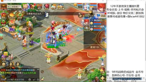 接熔练-找号-金银-练宠粽子月饼