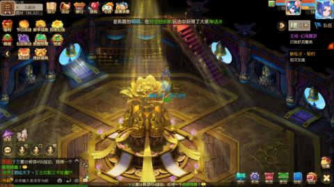 梦幻西游手游日常直播