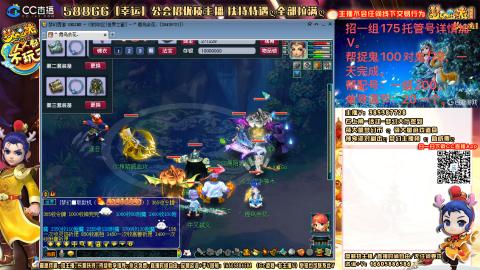 8w一组175月刷3.5亿