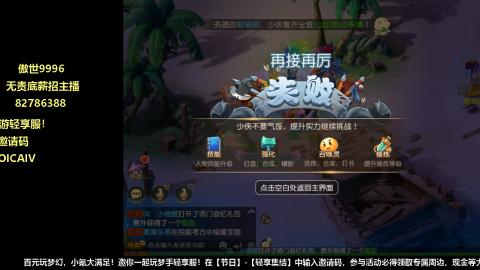 只希望我能带给你们快乐