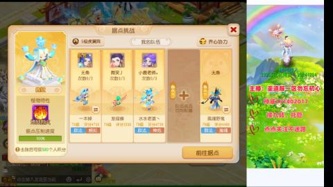 认真日常~接各种托管~