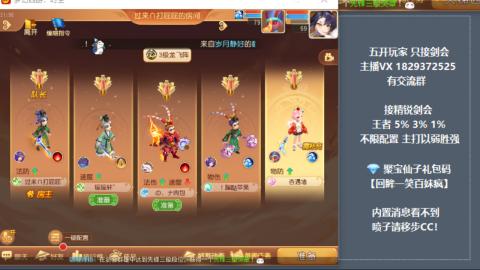 46岁老男孩全天在线 剑会滴滴