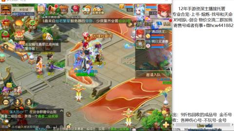 接熔练-找号-金银-练宠粽子月饼