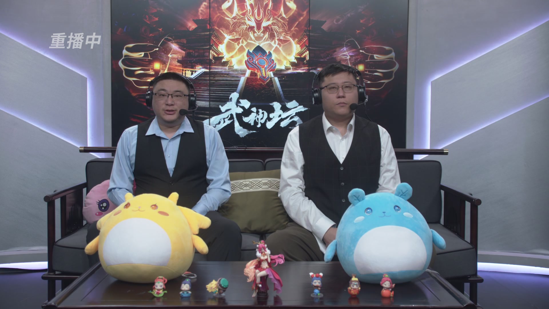 第118届梦手武神坛