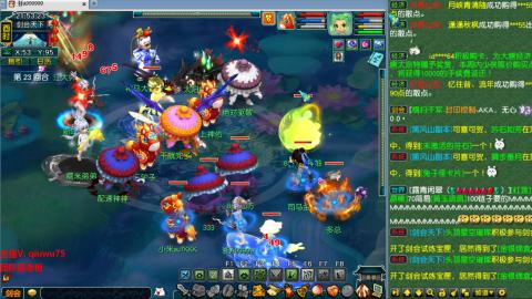 雨哥啊-指挥第一视角PK