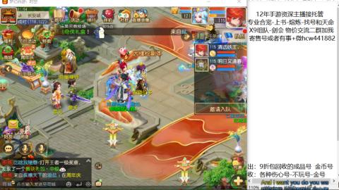 接熔练-找号-金银-练宠粽子月饼