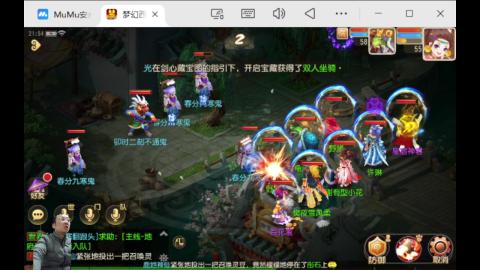 梦幻养老玩家｜日常刷任务挂机