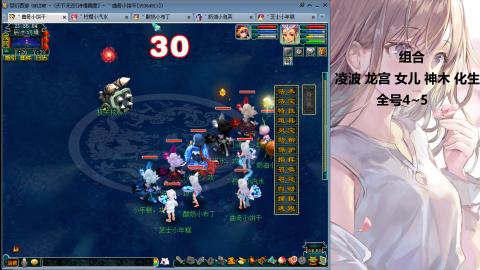 175难民凌波三法发育中