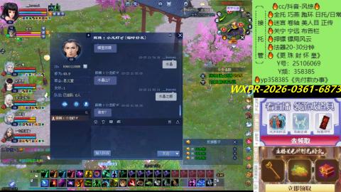 接托管-看直播/星光领积分兑好礼