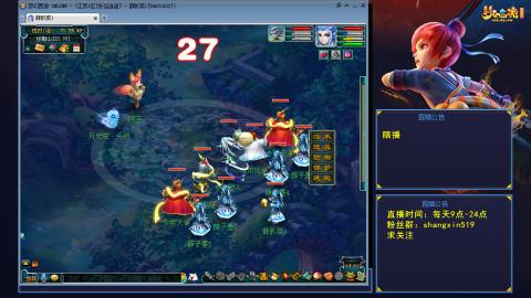 天天好运 听歌直播间  #24~