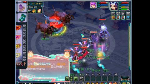 艰难前行的凌波三法