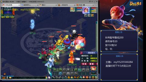 175日常估价配号调号