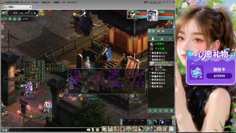 天下第一比武大会