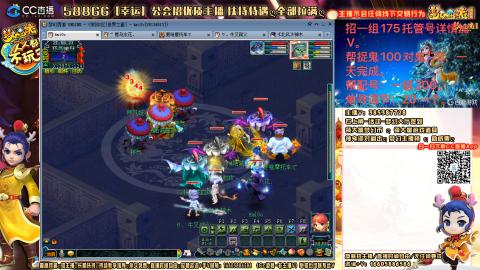 8w一组175月刷3.5亿