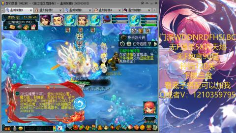 3W通杀129的下班日常