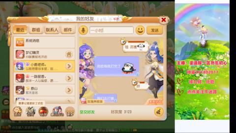 认真日常~接各种托管~