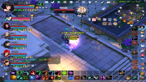 倩女幽魂打宝各种任务