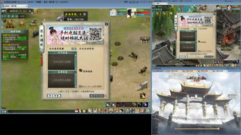 这游戏也太火了趴！