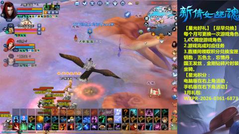 能绑定下星光吗？636幸运日常、守财