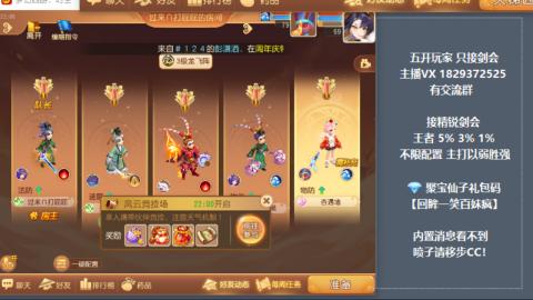 46岁老男孩全天在线 剑会滴滴