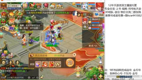 接熔练-找号-金银-练宠粽子月饼