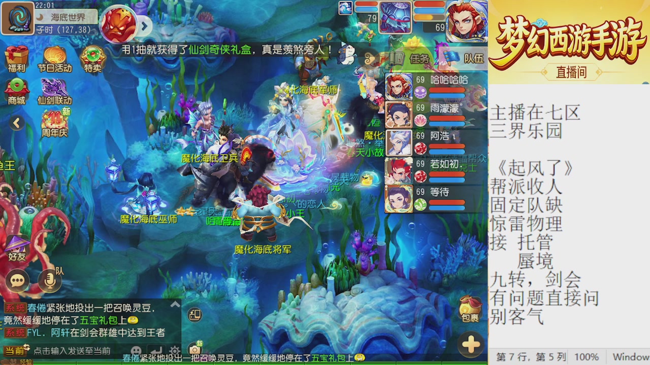 来来来，一起唠唠嗑