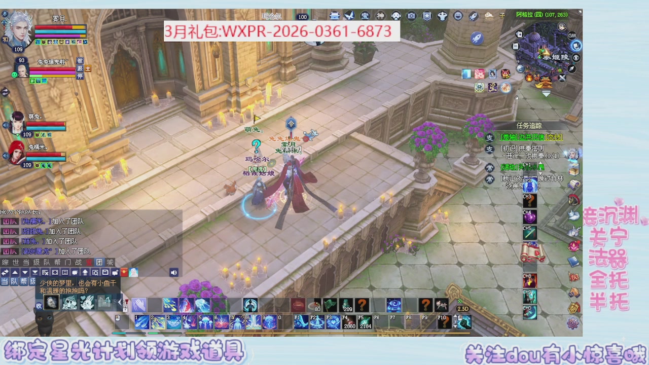 星光更新了快来绑！