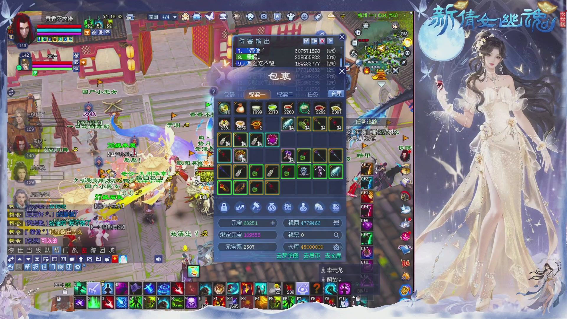 接集影 法器 迷宫