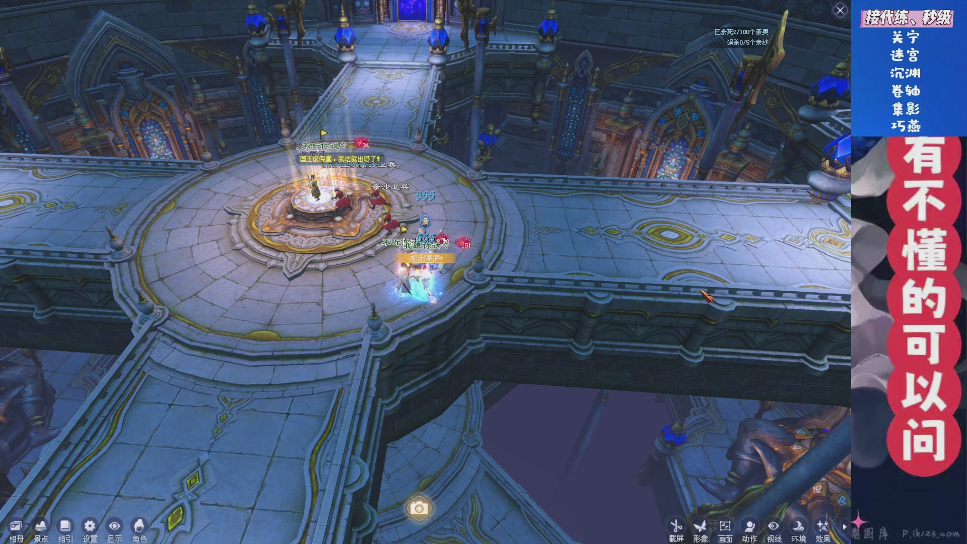 绑定星光领取好礼（天命归来）