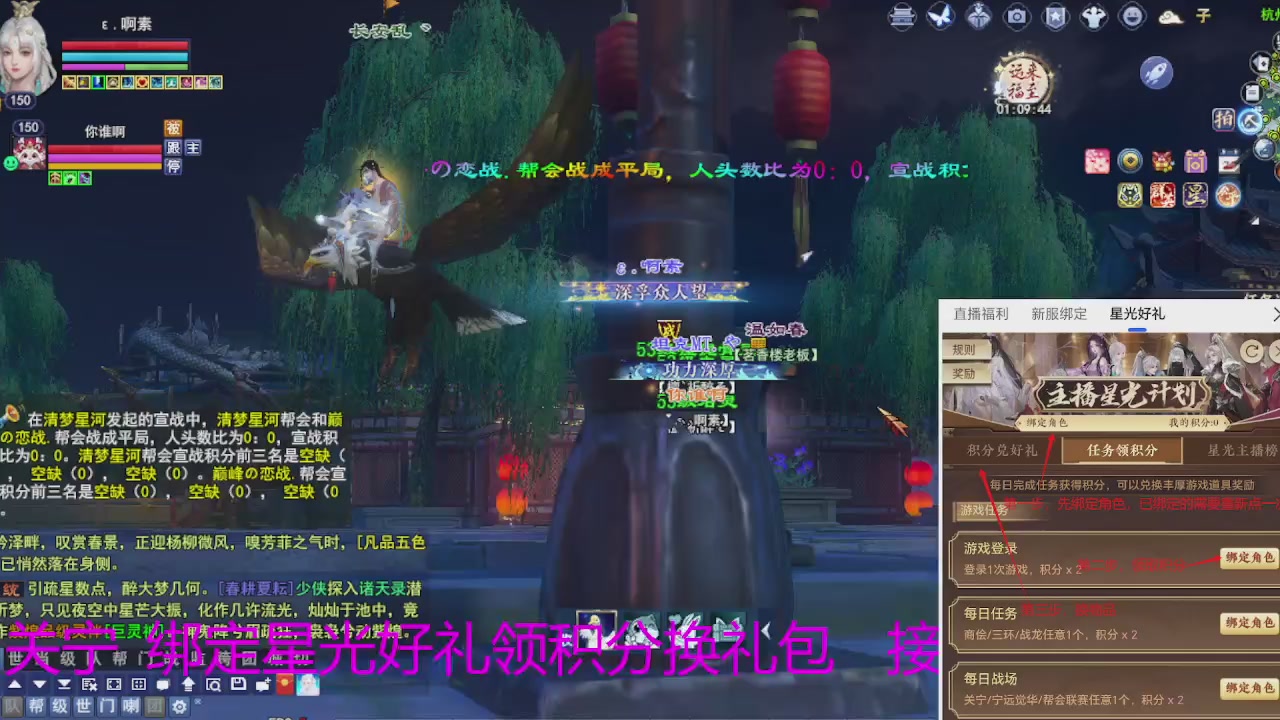 随缘互动，佛系