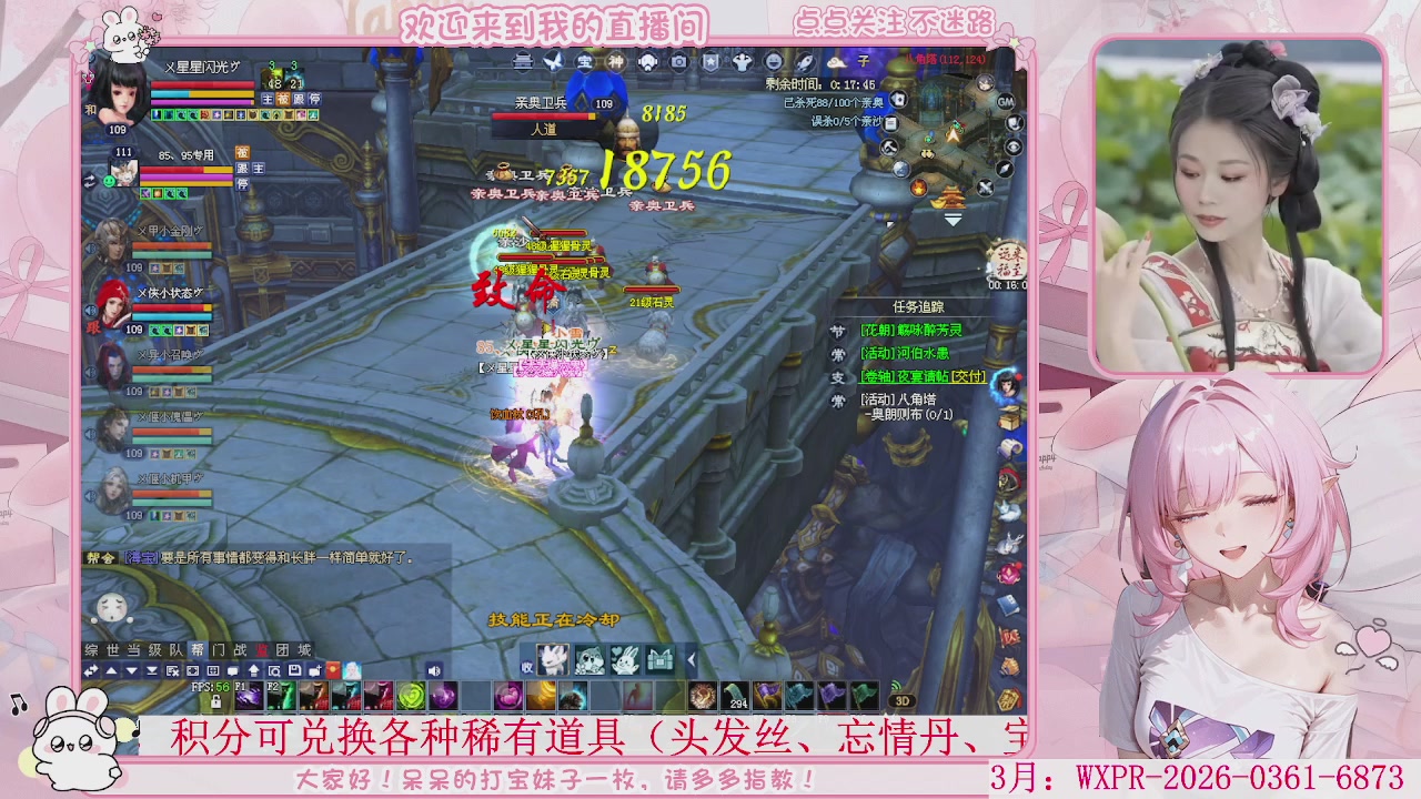 每天游走在打宝的路上。。。