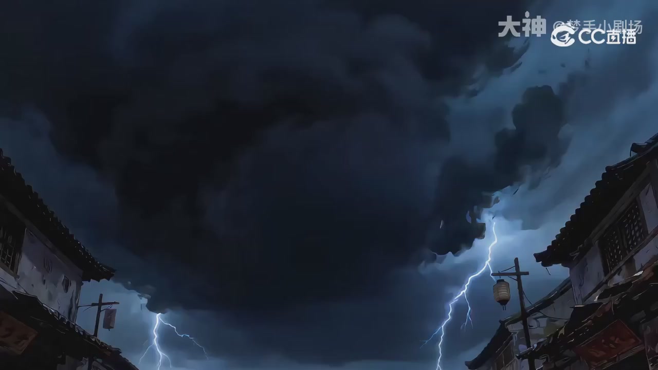 【梦幻漫剧】天命求生