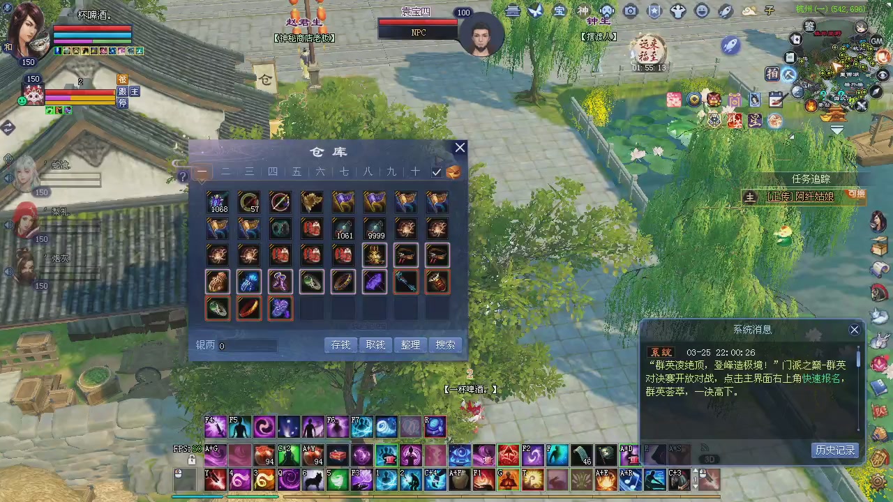 新服预约绑定抽免排。