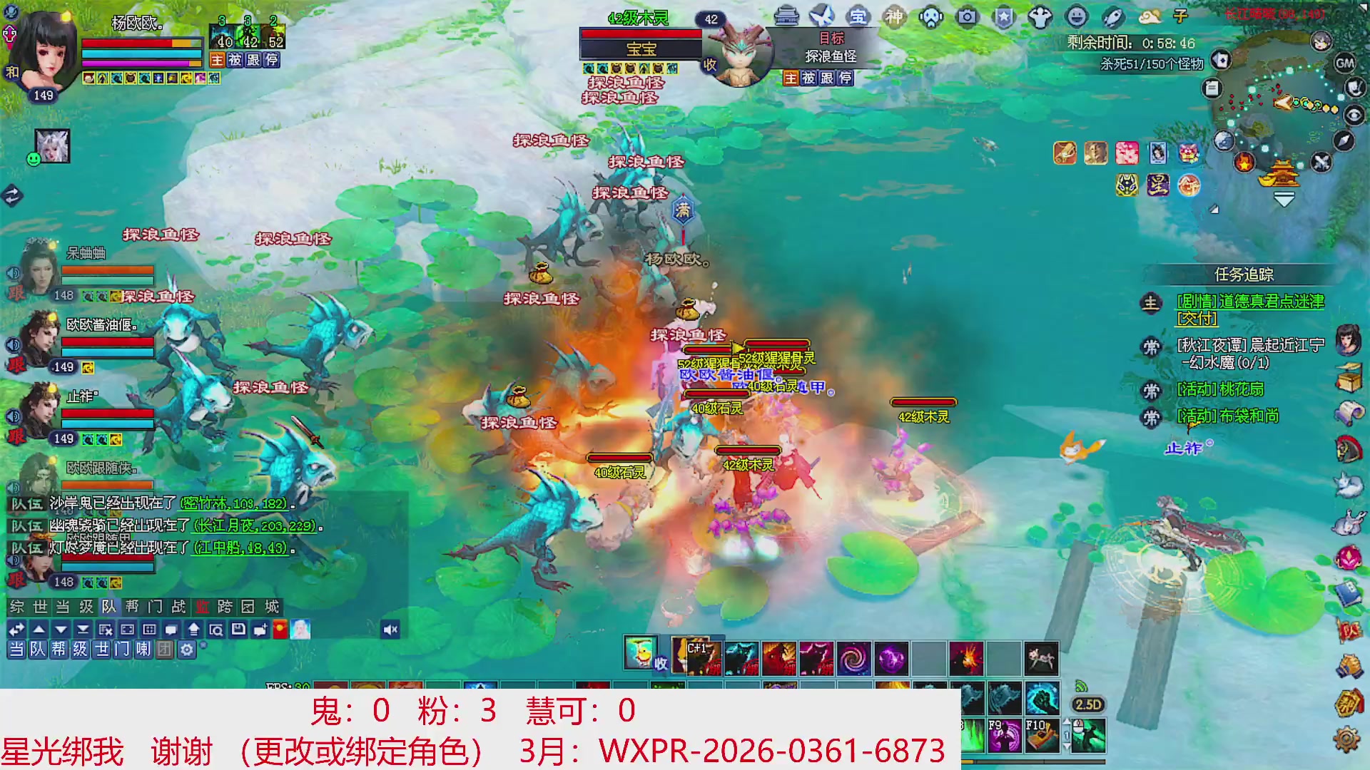 星光绑我 快来快来