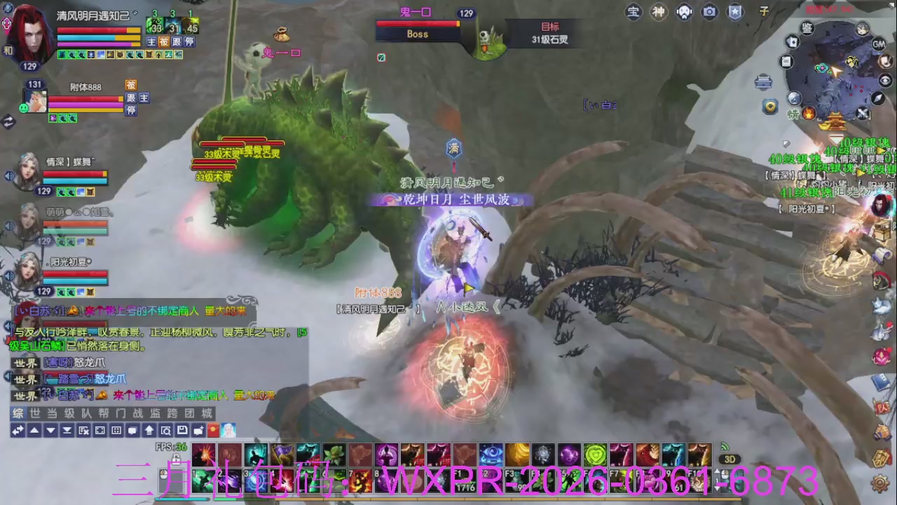 预备新区了，星光绑我