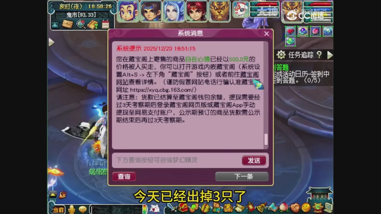 【梦幻轮播】大飞精彩内容