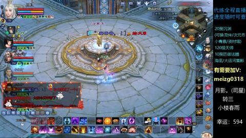 接奶妈门派/沉渊/天师