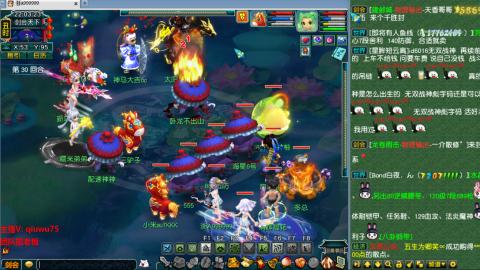 雨哥啊-指挥第一视角PK