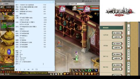 专业：估号-配装-找号-调抗-伤害-配队