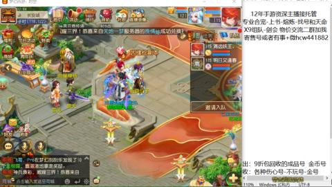 接熔练-找号-金银-练宠粽子月饼