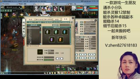 无属性双盘小分队