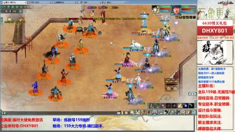 大力撸怪.游戏咨询.专业陪聊.