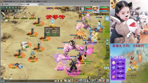 傲雪凌霜，小8，求风华令~~~