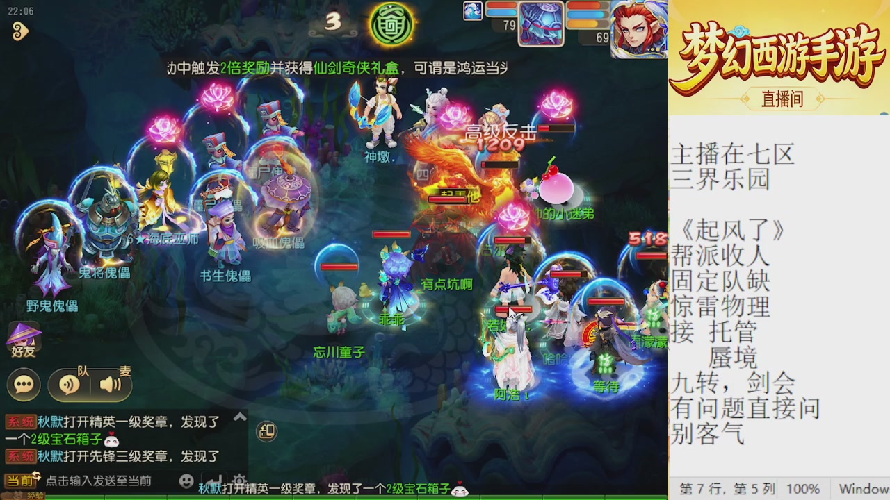 来来来，一起唠唠嗑