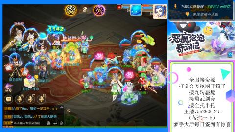 接九转 蜃境 勇武剑会