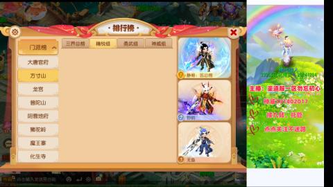 认真日常~接各种托管~